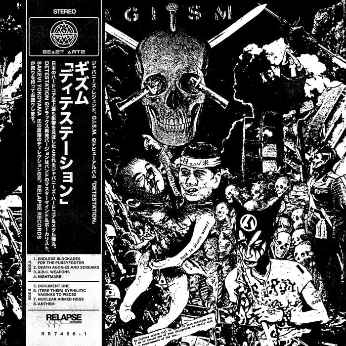 Buy – Gism "Detestation" 12" – Band & Music Merch – Cold Cuts Merch